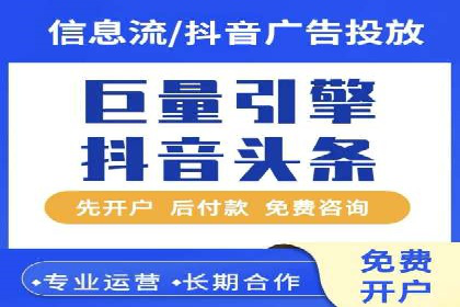 某电商平台信息流竞价策略及成效分析