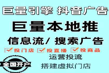 头条信息流行业趋势洞察